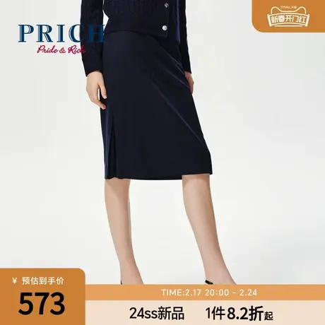 PRICH24春夏新款中高腰剪裁侧面压褶通勤过膝简约直筒半身裙女士图片