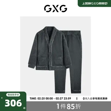 GXG男士冬季雪糕绒家居服男生加厚保暖情侣睡衣套装开衫23冬新款商品大图