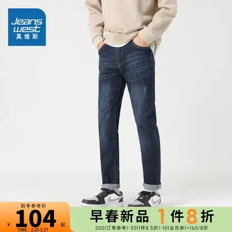 LG真维斯男装2024春季新款 港风休闲舒适直筒休闲牛仔长裤子男款商品大图