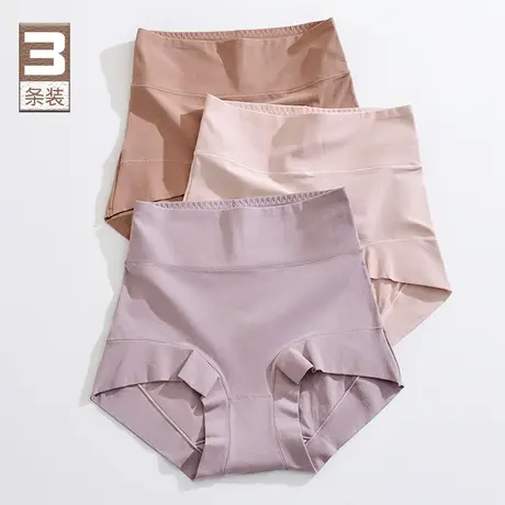 新疆棉高腰平角女内裤抗菌裆收腹胖mm大码无痕四角防走光安全裤薄商品大图