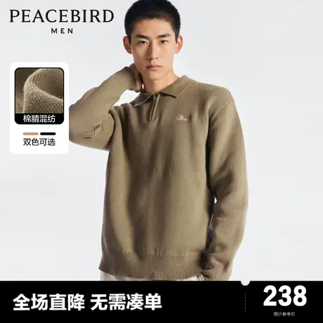 【美拉德毛衣】太平鸟男装 23秋新款休闲毛衣polo领毛衣男士毛衫图片