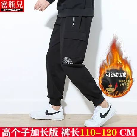 加绒新款高个子加长版工装裤子男冬季男士青少年休闲运动裤男潮流商品大图