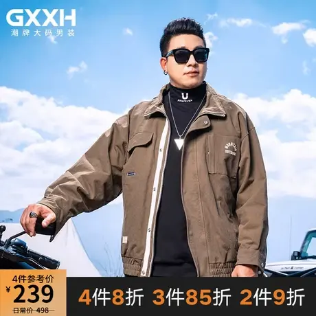 GxxH潮牌大码男装2023秋季新款加肥加大胖子潮流宽松翻领夹克外套商品大图