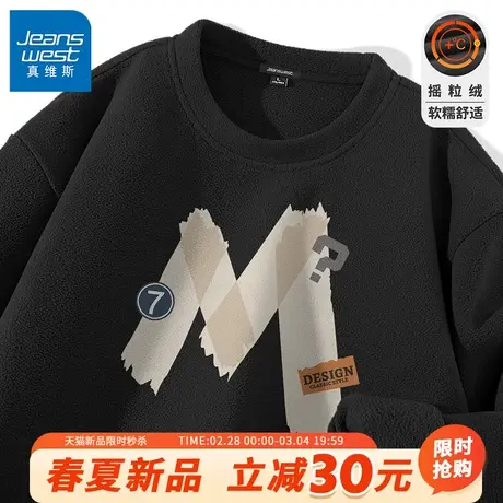 GV真维斯卫衣男秋冬季2023新款美式潮牌摇粒绒加绒加厚男生上衣B商品大图