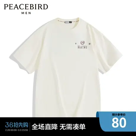【AIRxPEACE】太平鸟男装everlast联名系列宽松短袖t恤BDAD2240商品大图