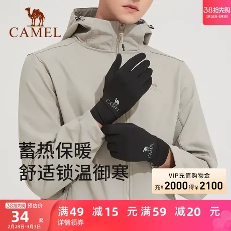 骆驼骑行手套男冬天保暖可触屏户外运动跑步女薄款防风摩托车手套商品大图