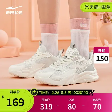鸿星尔克运动鞋女2024春夏季新款桀骜2.0软弹百搭休闲透气老爹鞋商品大图