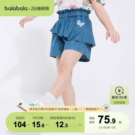 【商场同款】巴拉巴拉童装女童裤子儿童牛仔短裤夏装童装商品大图