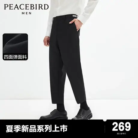 太平鸟男装休闲裤24夏新款四面弹商务男士锥形黑色西裤修身重磅图片