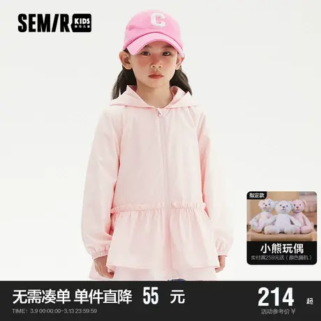 森马儿童童装外套2024年新款女童简约连帽上衣小童时尚百搭春装潮商品大图