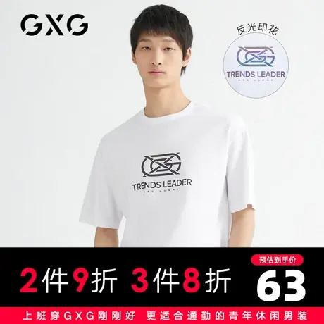 【特价】GXG男装 夏季短袖T恤男白色衫圆领印花体恤GB144031C图片