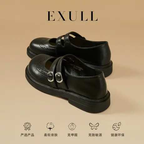 依思q复古英伦风玛丽珍小皮鞋2024新款春秋黑色平底配裙子单鞋女商品大图