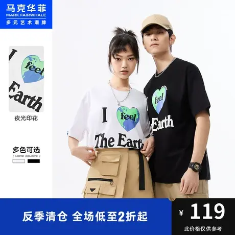 马克华菲夜光印花短袖T恤男夏新款休闲廓版情侣时尚上衣商品大图