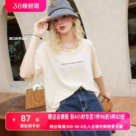 妖精的口袋轻薄字母短袖t恤女2023夏季新款半袖宽松温柔上衣ins潮商品大图