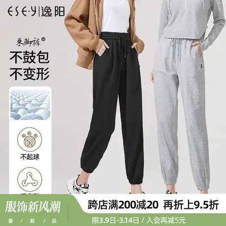 逸阳女裤白色运动裤女2023年秋冬高腰显瘦宽松休闲束脚灰色卫裤子商品大图