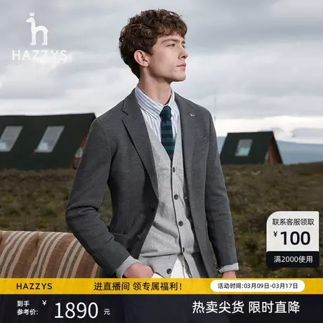 【弹力珠地】Hazzys哈吉斯秋冬季男士西装外套商务休闲纯色西服男图片