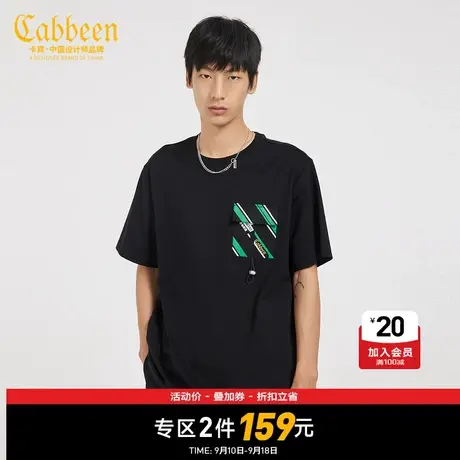 【Cabbeen卡宾X青岛啤酒】T恤春夏款潮流印花商品大图