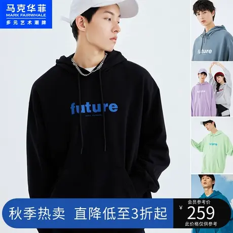 马克华菲春秋款卫衣潮流字母印花休闲宽松潮流连帽情侣上衣图片