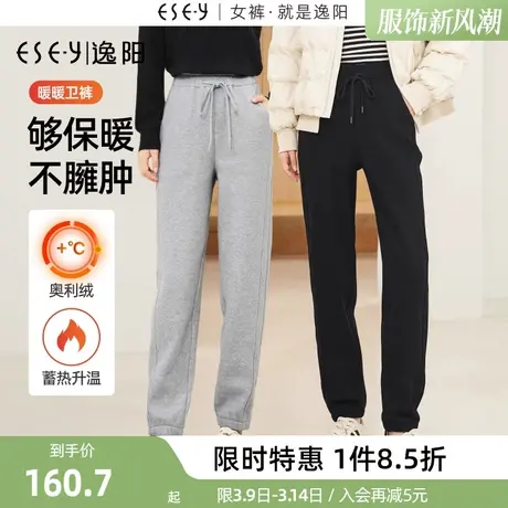 逸阳九分灰色加绒运动裤女冬新款高腰显瘦宽松哈伦灰色束脚卫裤子商品大图