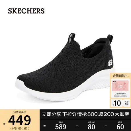 Skechers斯凯奇秋季百搭一脚蹬懒人鞋女轻质网布坡跟运动休闲鞋图片