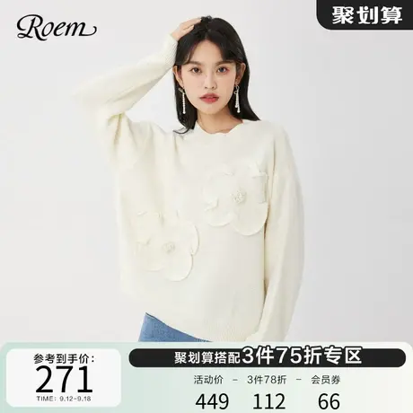 Roem秋冬商场同款简约纯洁立体大花朵刺绣坑条纹圆领甜美针织衫女商品大图