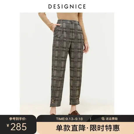 商场同款迪赛尼斯冬季新款高腰格子时尚通勤长款休闲裤女商品大图