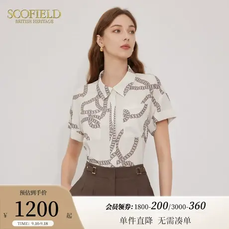 Scofield复古锁链纹印花衬衫优雅显瘦雪纺衫女装2023年夏季新款图片