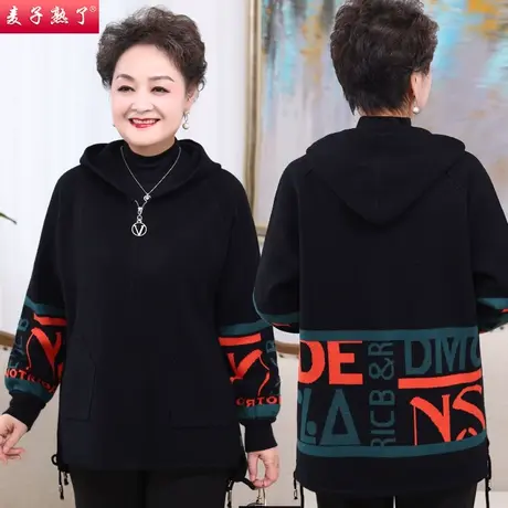妈妈春秋装外套针织大衣老人厚上衣洋气阔太太冬新款中老年人女装图片