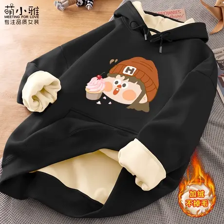 连帽加绒卫衣女2023年秋冬季新款加厚休闲百搭慵懒风学生外穿上衣商品大图