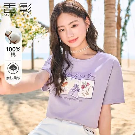 香影紫色纯棉t恤女短袖2023夏装新款设计感刺绣亮片宽松印花上衣商品大图