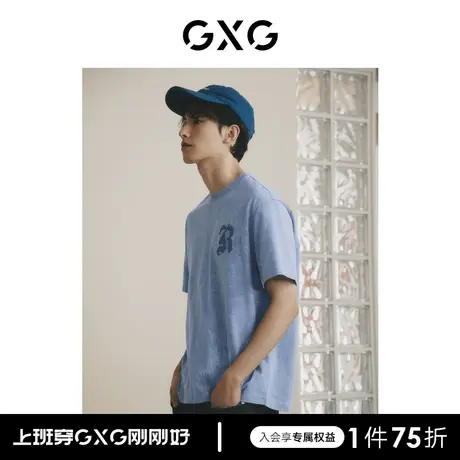 【龚俊心选】GXG男装 双色潮流圆领短袖T恤时尚个性舒适商品大图
