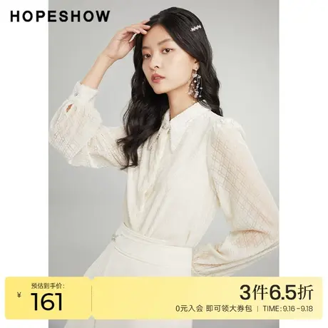 红袖outlets几何提花衬衫hopeshow2022冬季款设计感白色丝绒上衣商品大图