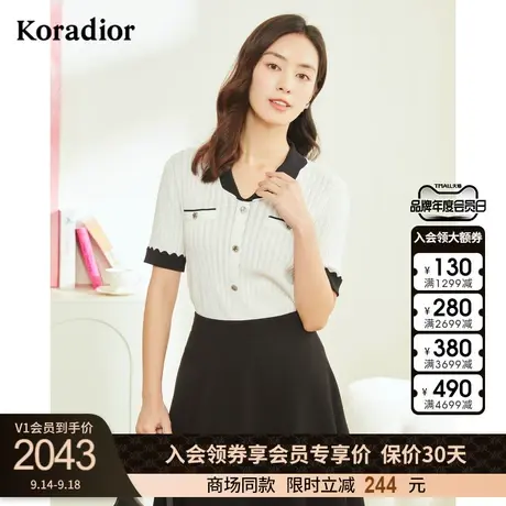 珂莱蒂尔商场同款冰丝针织衫女修身短袖女t恤气质百搭2023年新款图片