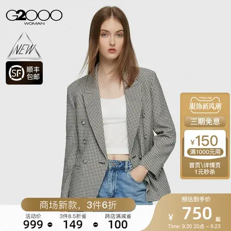 【舒适弹性】G2000女装FW23商场早秋新款柔软千鸟格休闲西装图片