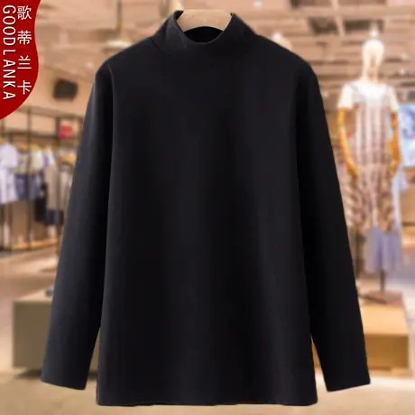 加大码打底衫女秋冬胖mm高领宽松显瘦德绒弹力保暖200斤内搭上衣图片