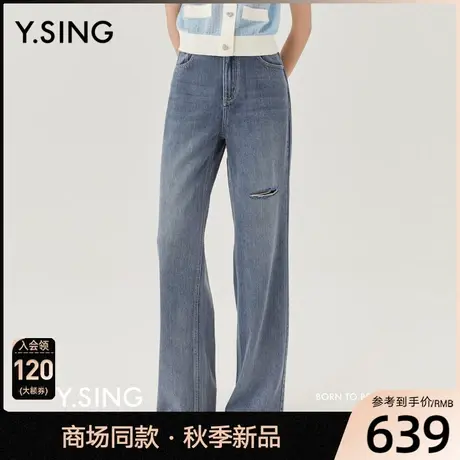 【商场同款】Y.SING衣香丽影2023年秋季新款牛仔裤YKZ61307223商品大图