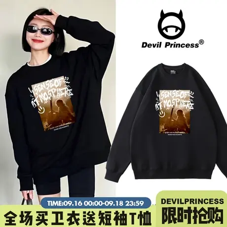 港风复古风大版宽松黑色卫衣女2023年新款美式超火无帽上衣ins潮商品大图