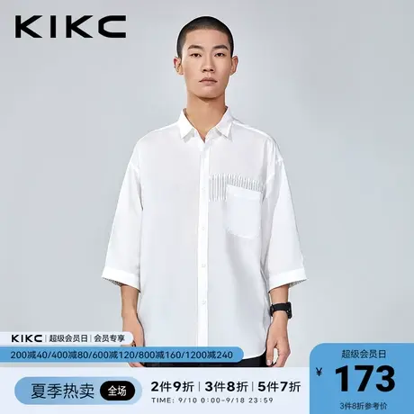 kikc衬衫男2023春夏新款商场同款高级休闲条纹拼接七分袖白衬衫图片