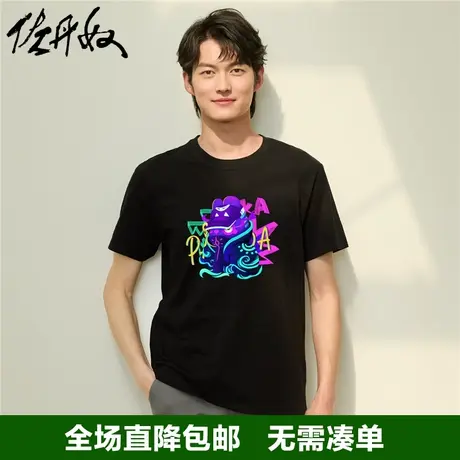 佐丹奴联名t恤男夏季新款针织纯棉潮流涂鸦风印花短袖男91093210图片