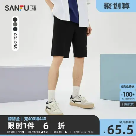 三福2023夏男士复古英文五分中裤 休闲宽松针织卫裤短裤467217商品大图