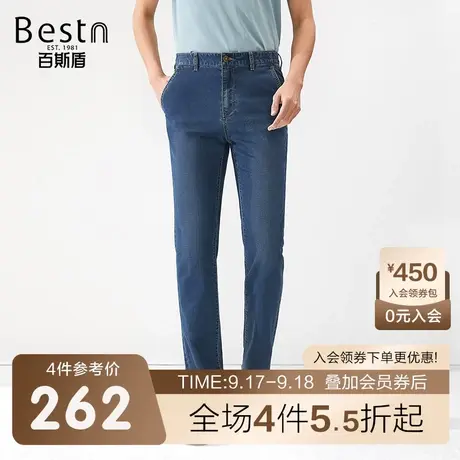 [含桑蚕丝]百斯盾男装牛仔裤春装秋款简约时尚凉感宽松直筒长裤商品大图