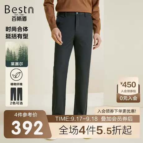 [含莱赛尔]百斯盾男士休闲裤2023秋冬新款直筒垂感弹力舒适男长裤商品大图