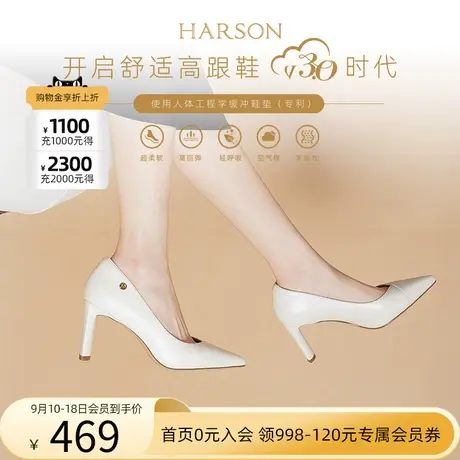 【博主推荐】哈森秋季新款纯色尖头粗高跟浅口单鞋女HL227127商品大图