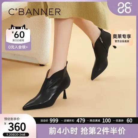 千百度冬季时装单鞋轻熟真皮高跟单鞋商品大图