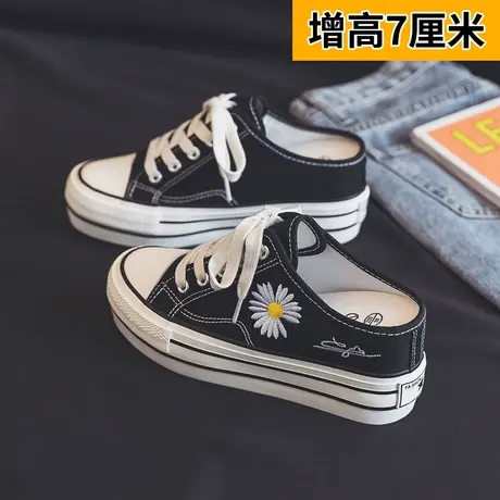 增高半拖帆布鞋女2023春季透气厚底松糕布鞋无后跟板鞋雏菊小白鞋商品大图