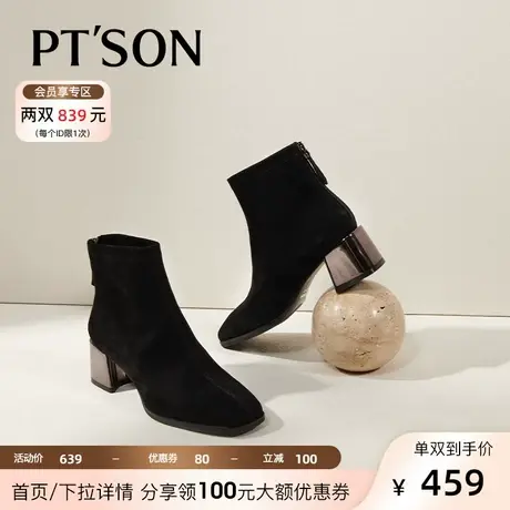 [商场同款]百田森羊绒真皮时装短靴女新款2023秋冬优雅中跟百搭靴图片