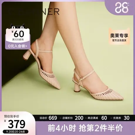 千百度女鞋2023夏季新款时装半凉新中式高跟包头凉鞋后空真皮单鞋商品大图