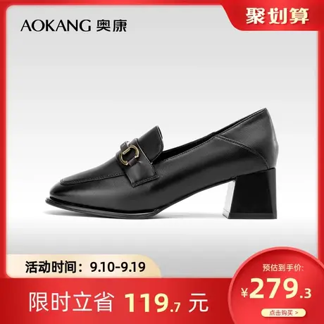 奥康女鞋 秋季气质真皮气质女士职场办公室OL单鞋浅口高跟鞋商品大图