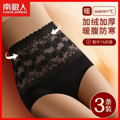 保暖内裤女士高腰收腹提臀加绒加厚冬季暖宫防寒护腰发热短裤头MX商品大图