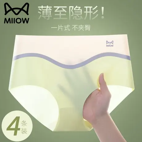 猫人冰丝无痕高腰收腹内裤女2023新款抗菌透气薄款女生三角短裤头商品大图